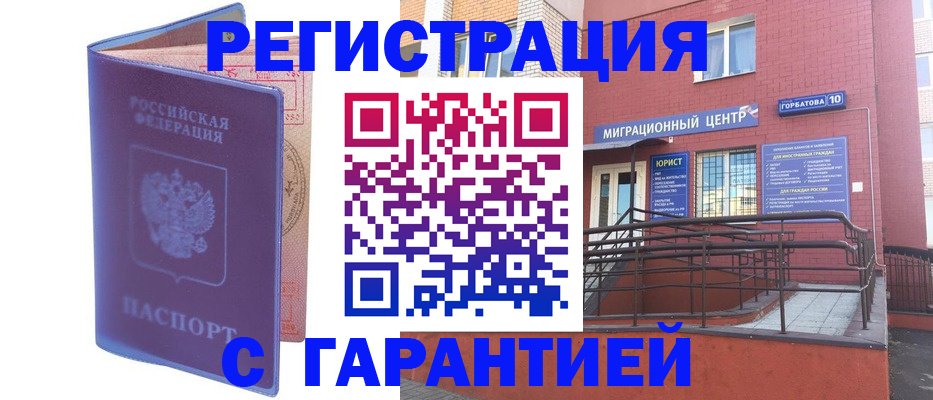 пропишу в квартире в Буйе