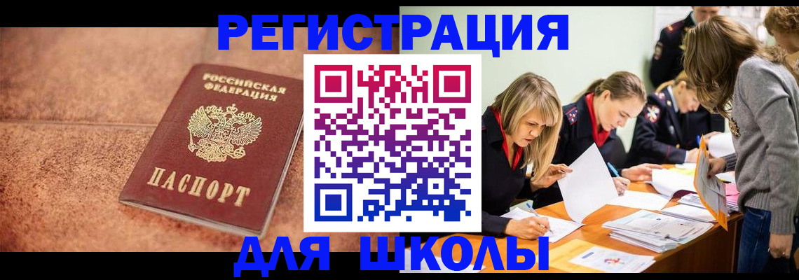 прописка гарантия в Буйе