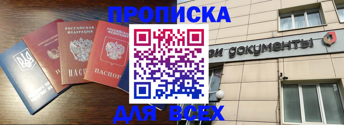 миграционный учет в Буйе