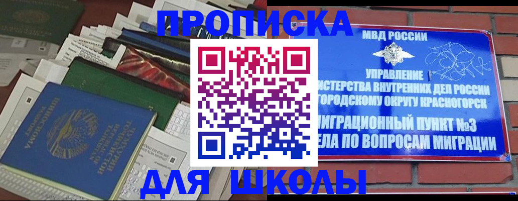найти адрес прописки в Буйе